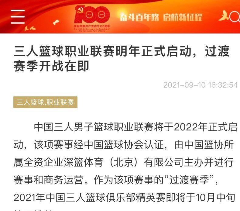 并且由于年龄原因，他可以签署一份更长的合同，这意味着费用可以在更长的时间内摊销。